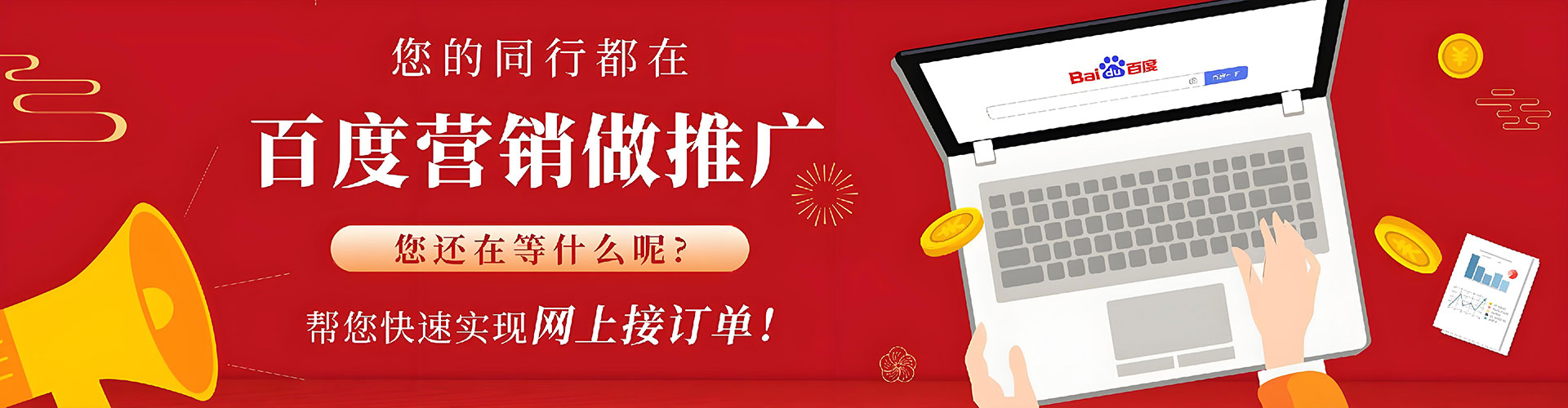 玉树信息流托管